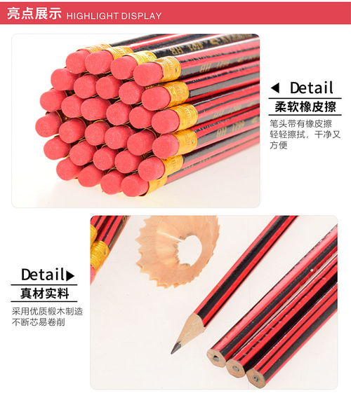 超值100支铅笔套装 打造完美学习伴侣，开启小学生写作之旅
